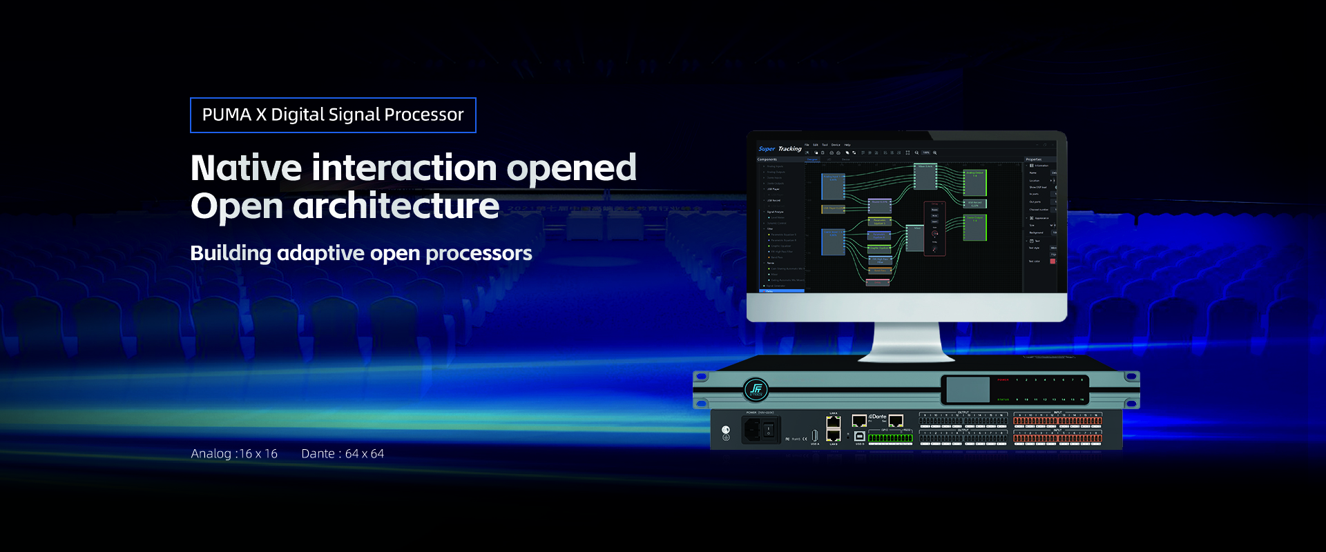 Audio processor | Audio interface |Conference system|S-Track